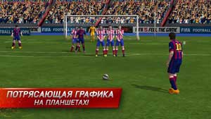 Скачать FIFA 24 Mobile 18.0.02 Взломанный много денег APK